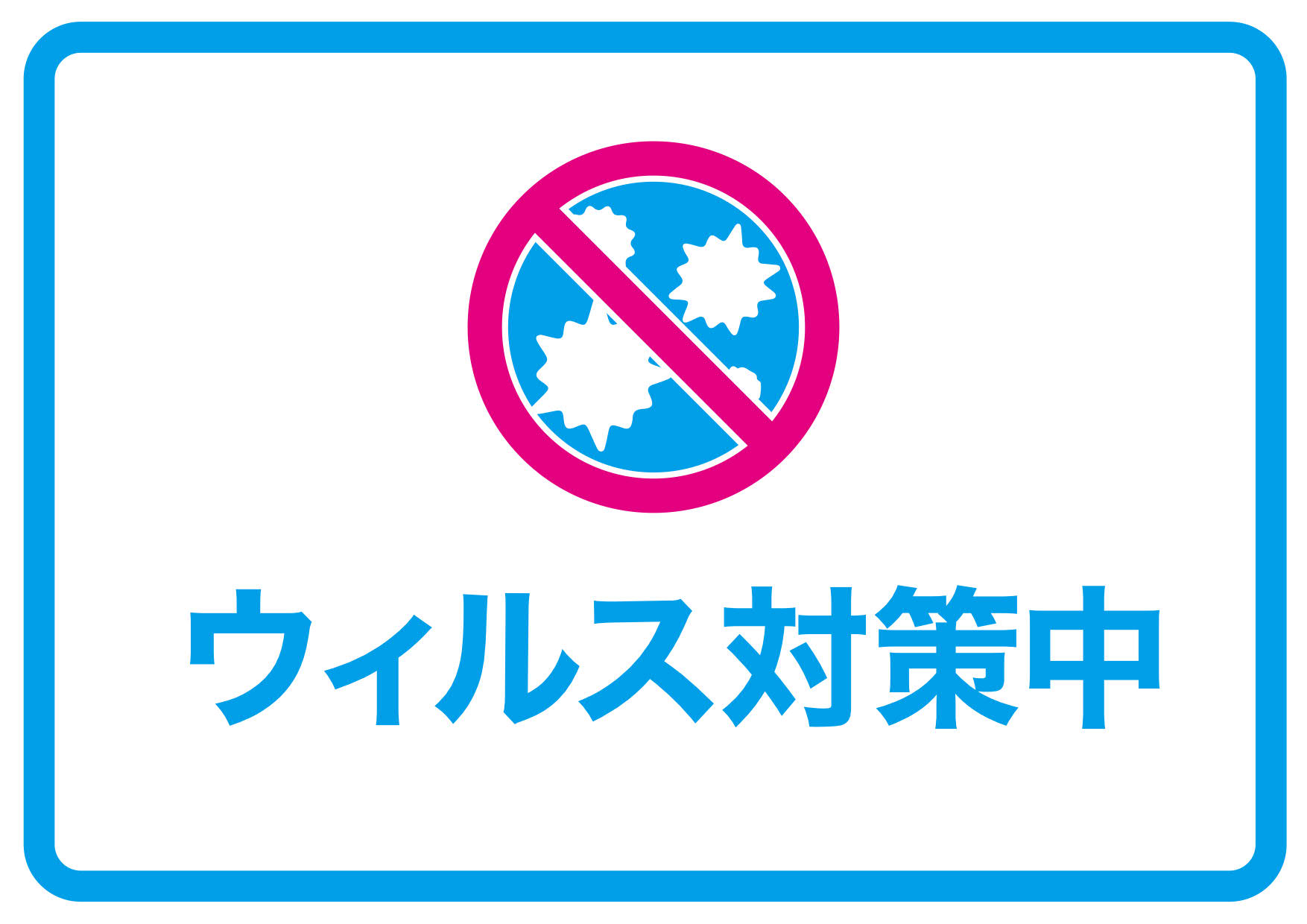 リラクゼーション ほぐし堂